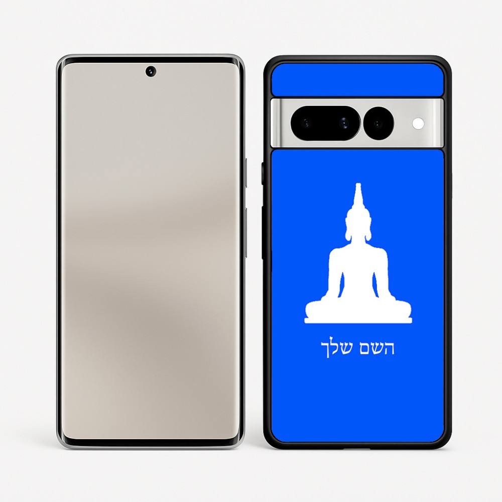 כיסוי בעיצוב אישי עם השם שלך לדגם - Google Pixel 7 Pro 5G בעיצוב בודה
