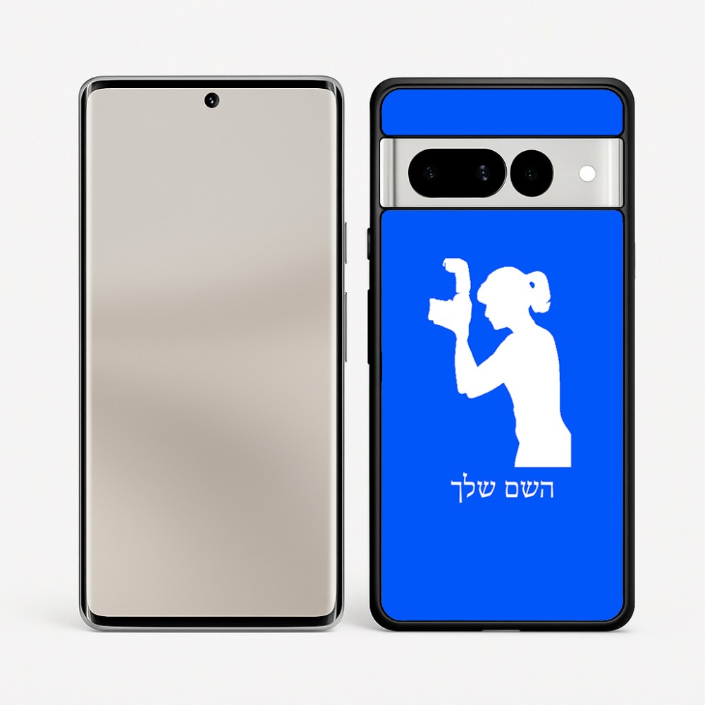 כיסוי בעיצוב אישי עם השם שלך לדגם - Google Pixel 7 Pro 5G בעיצוב צלמת - אישה