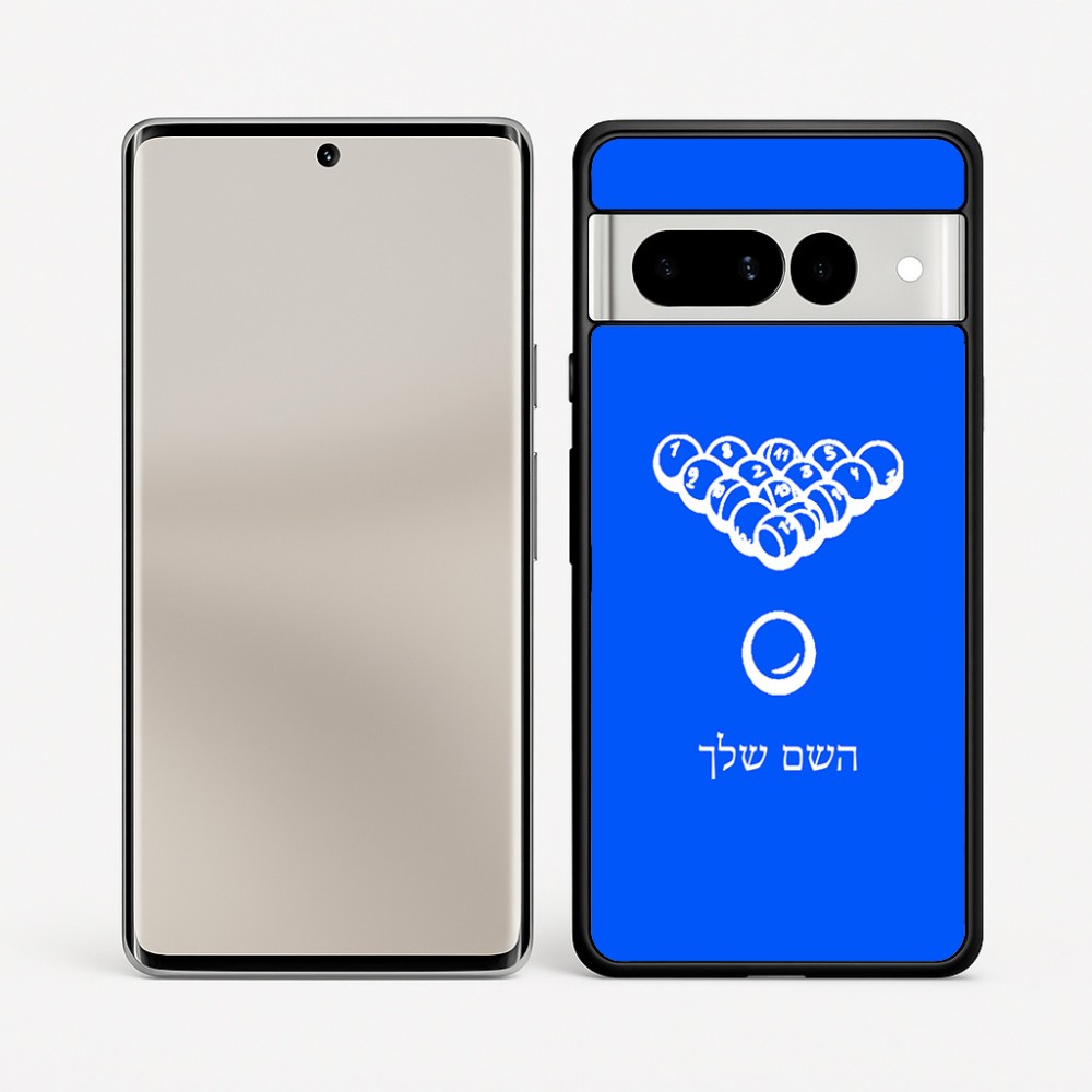 כיסוי בעיצוב אישי עם השם שלך לדגם - Google Pixel 7 Pro 5G בעיצוב בריכה - ביליארד -