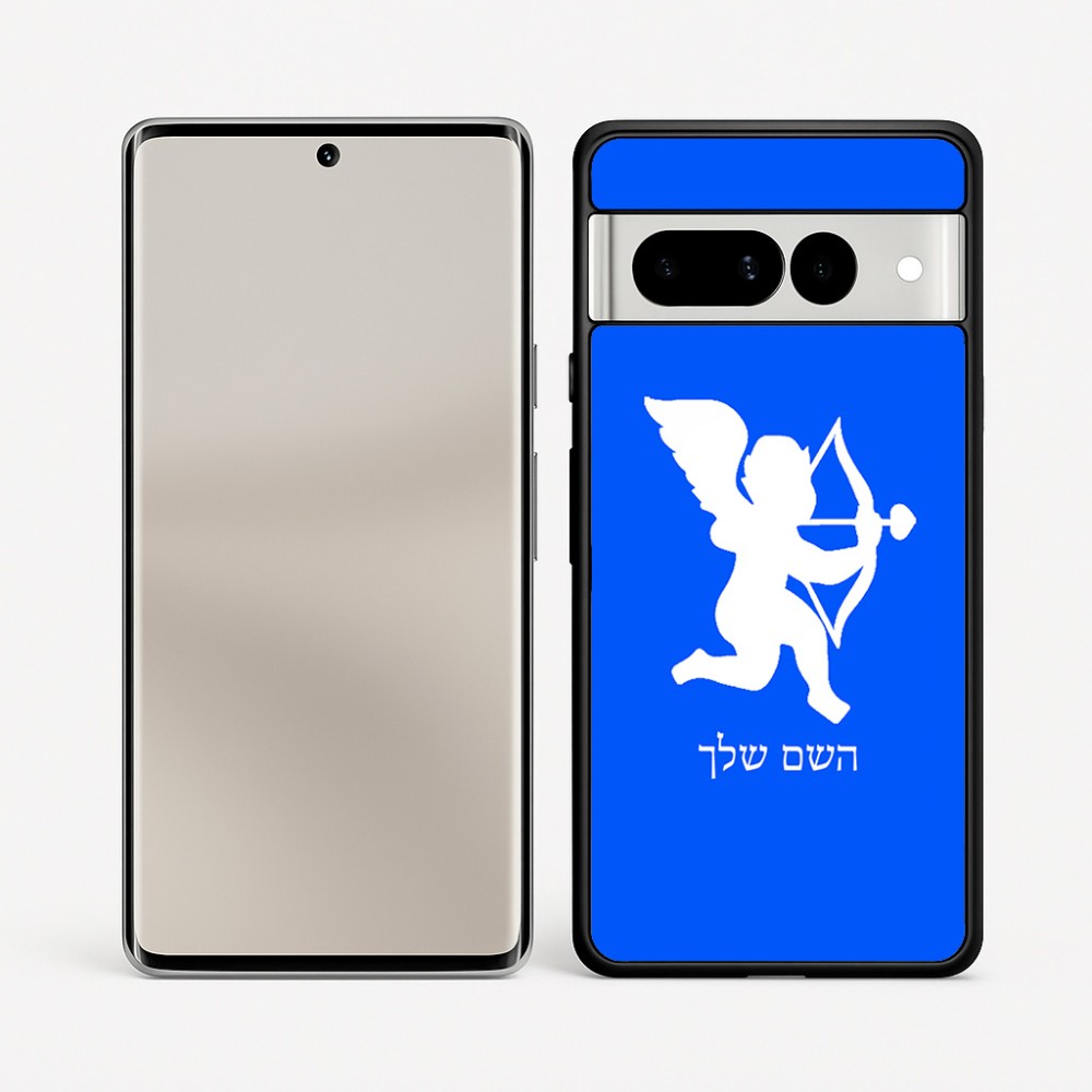 כיסוי בעיצוב אישי עם השם שלך לדגם - Google Pixel 7 Pro 5G בעיצוב קופידון