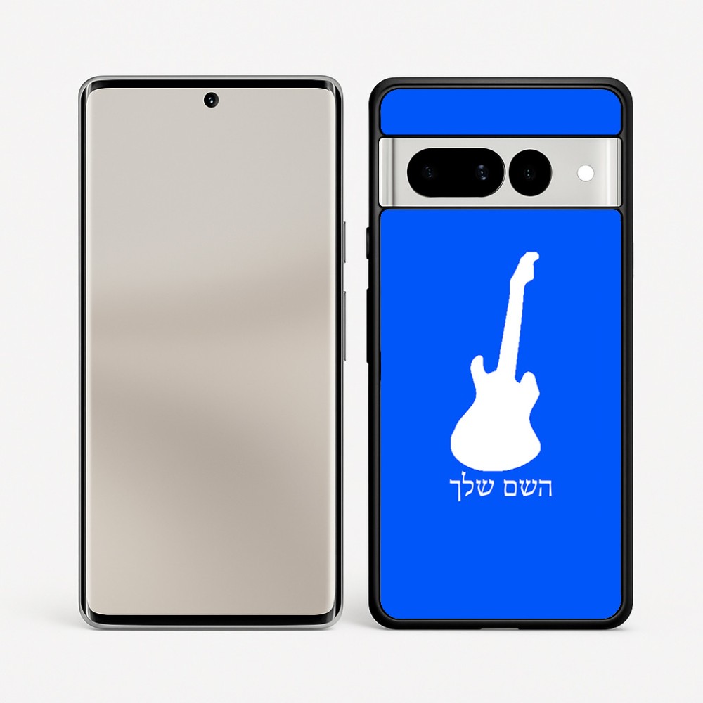 כיסוי בעיצוב אישי עם השם שלך לדגם - Google Pixel 7 Pro 5G בעיצוב גיטרה