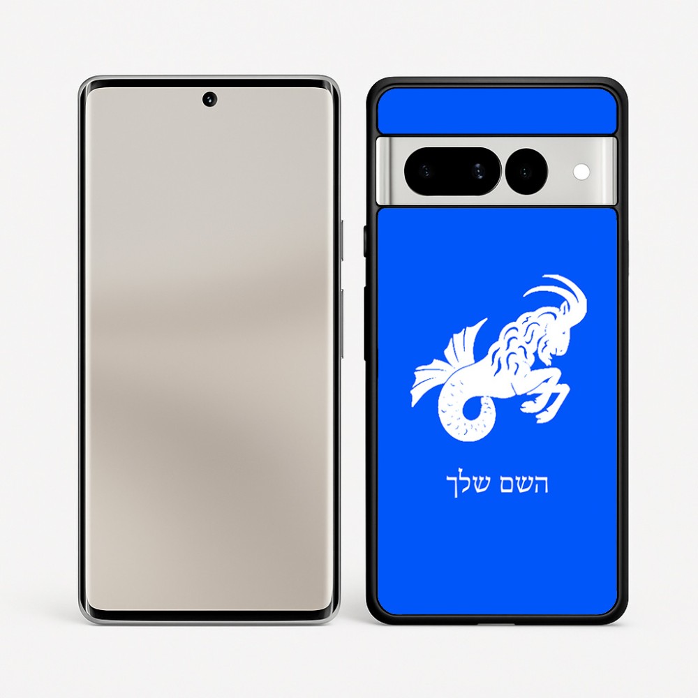 כיסוי בעיצוב אישי עם השם שלך לדגם - Google Pixel 7 Pro 5G בעיצוב מזלות - גדי
