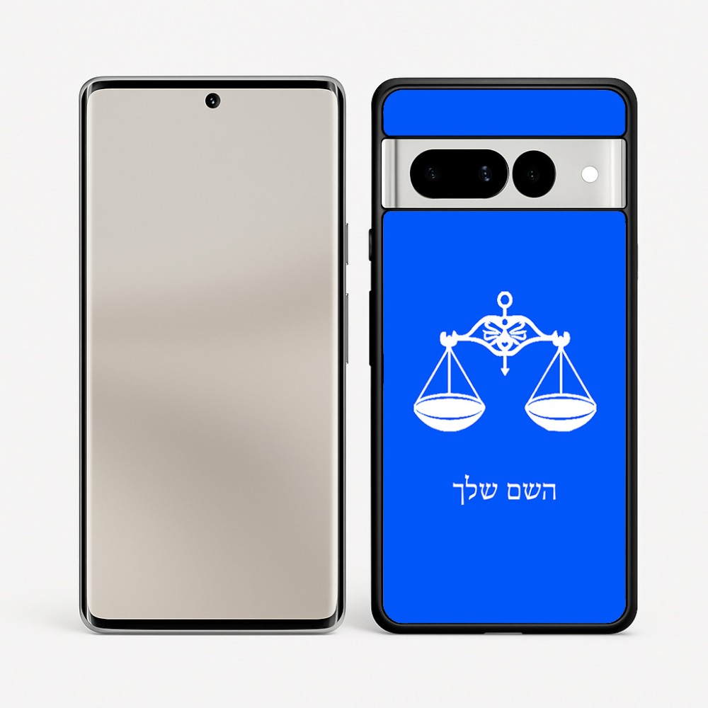 כיסוי בעיצוב אישי עם השם שלך לדגם - Google Pixel 7 Pro 5G בעיצוב מזלות - מאזניים