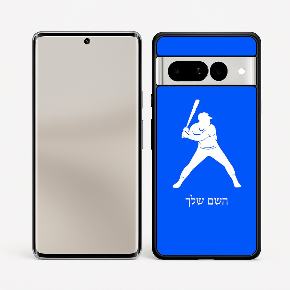 כיסוי בעיצוב אישי עם השם שלך לדגם - Google Pixel 7 Pro 5G בעיצוב שחקן בייסבול