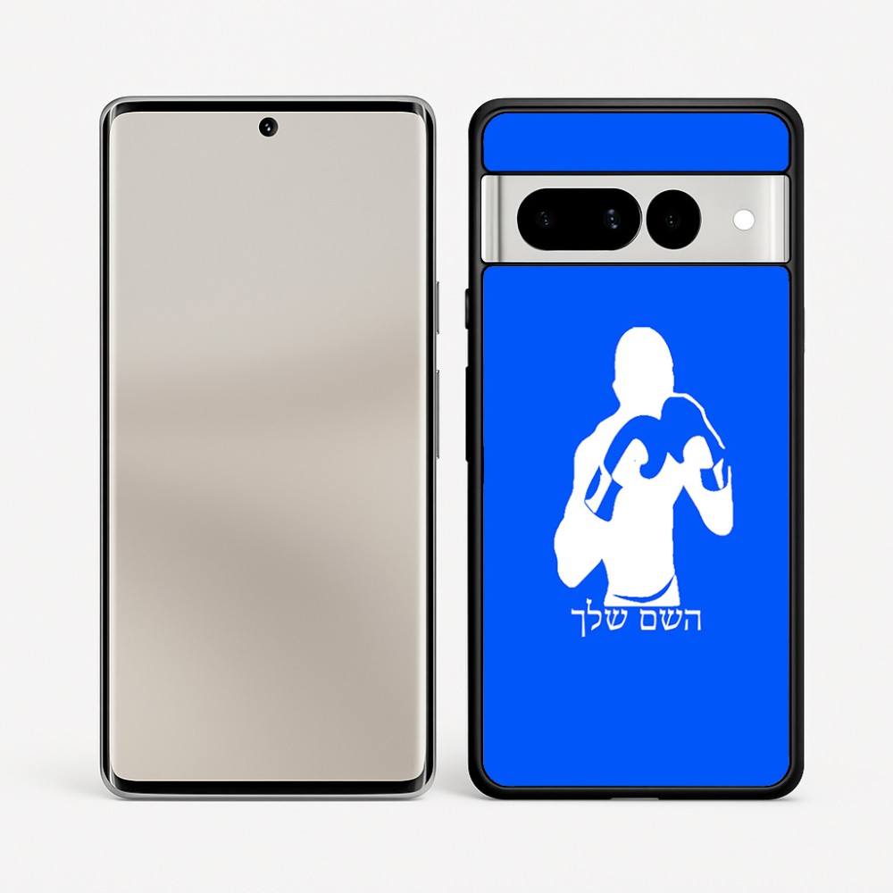 כיסוי בעיצוב אישי עם השם שלך לדגם - Google Pixel 7 Pro 5G בעיצוב אגרוף
