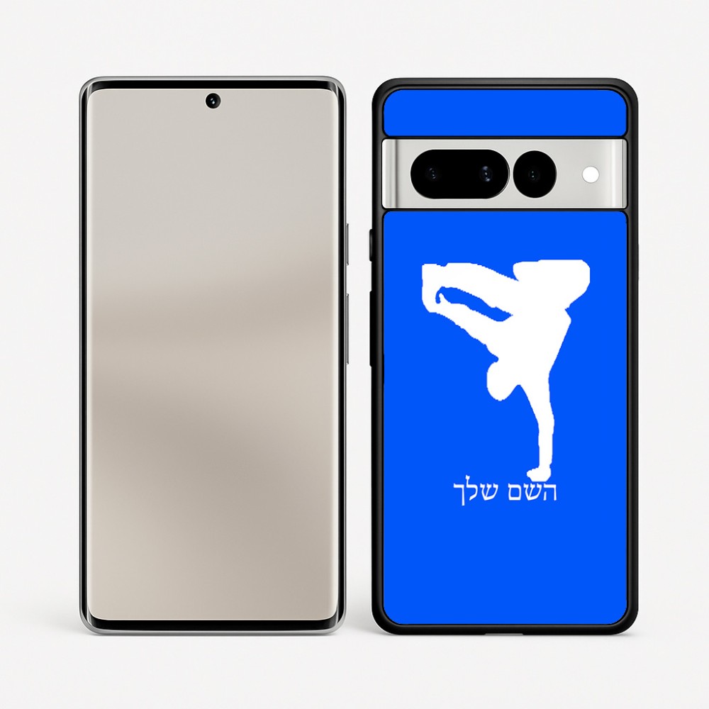 כיסוי בעיצוב אישי עם השם שלך לדגם - Google Pixel 7 Pro 5G בעיצוב ברייקדאנס
