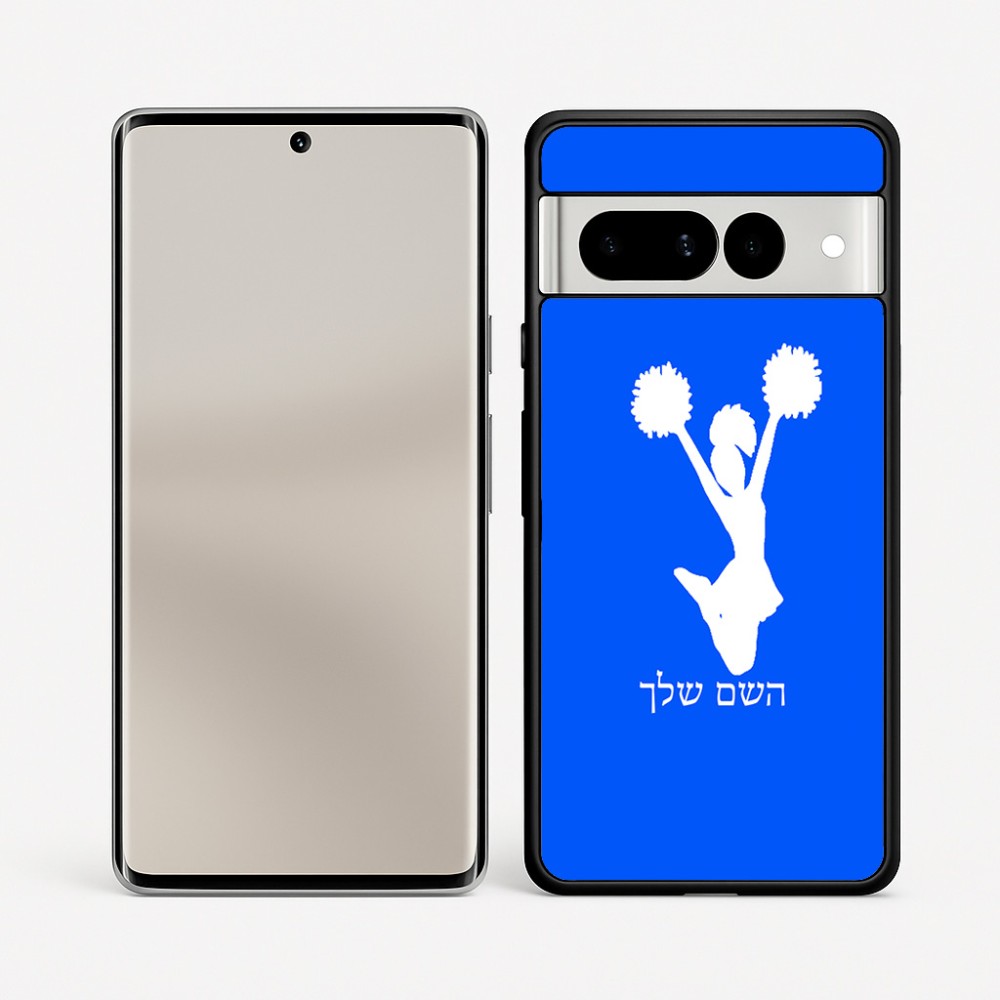 כיסוי בעיצוב אישי עם השם שלך לדגם - Google Pixel 7 Pro 5G בעיצוב מעודדת