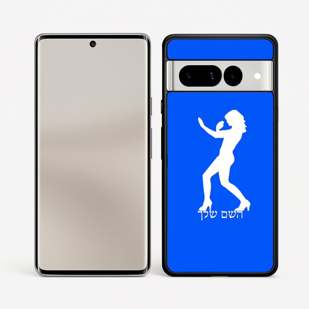 כיסוי בעיצוב אישי עם השם שלך לדגם - Google Pixel 7 Pro 5G בעיצוב אישה מגוננת