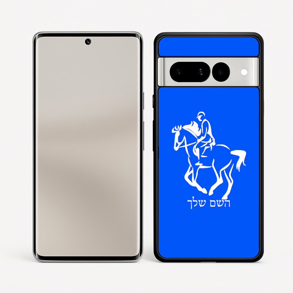 כיסוי בעיצוב אישי עם השם שלך לדגם - Google Pixel 7 Pro 5G בעיצוב רוכב סוסים 2