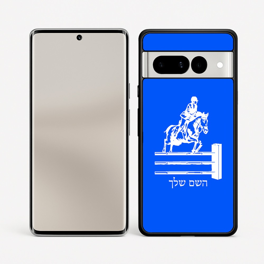 כיסוי בעיצוב אישי עם השם שלך לדגם - Google Pixel 7 Pro 5G בעיצוב רוכב סוסים