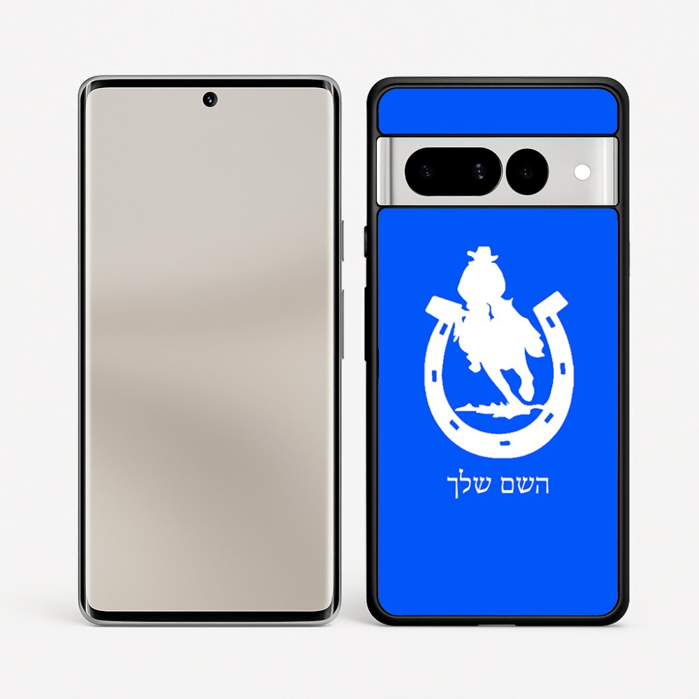 כיסוי בעיצוב אישי עם השם שלך לדגם - Google Pixel 7 Pro 5G בעיצוב פרסה וסוס