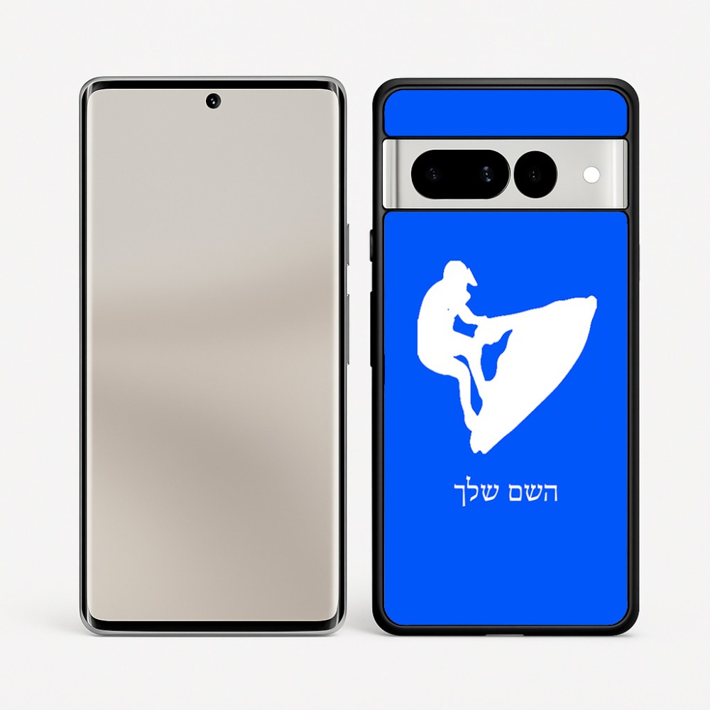 כיסוי בעיצוב אישי עם השם שלך לדגם - Google Pixel 7 Pro 5G בעיצוב אופנוע ים