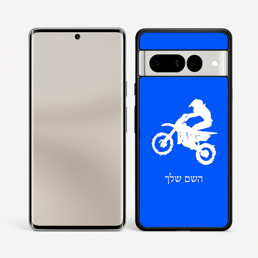 כיסוי בעיצוב אישי עם השם שלך לדגם - Google Pixel 7 Pro 5G בעיצוב מוטוקרוס