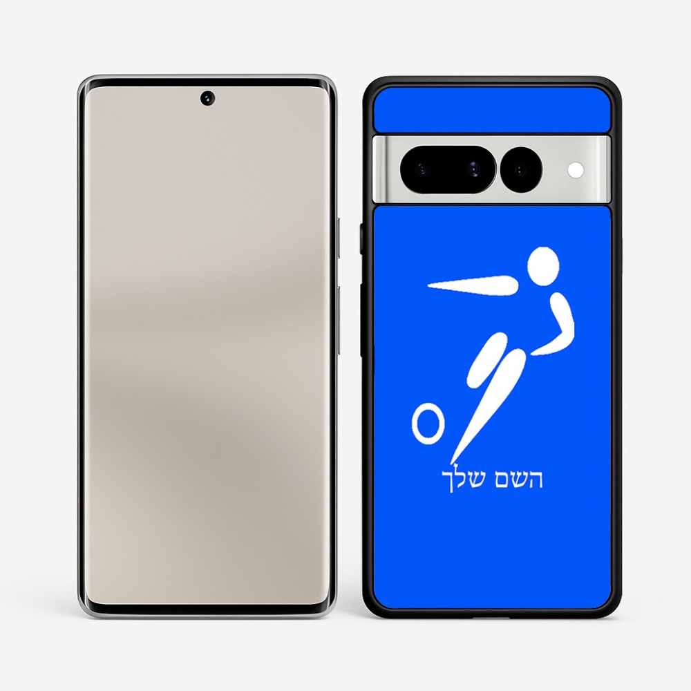 כיסוי בעיצוב אישי עם השם שלך לדגם - Google Pixel 7 Pro 5G בעיצוב כדורגל אולימפי