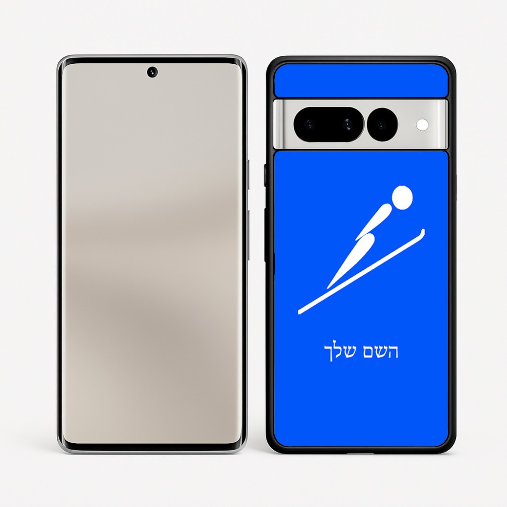 כיסוי בעיצוב אישי עם השם שלך לדגם - Google Pixel 7 Pro 5G בעיצוב קפיצת סקי אולימפית