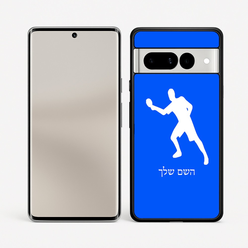 כיסוי בעיצוב אישי עם השם שלך לדגם - Google Pixel 7 Pro 5G בעיצוב שחקן פינג פונג