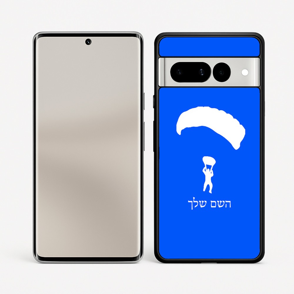 כיסוי בעיצוב אישי עם השם שלך לדגם - Google Pixel 7 Pro 5G בעיצוב צניחה חופשית