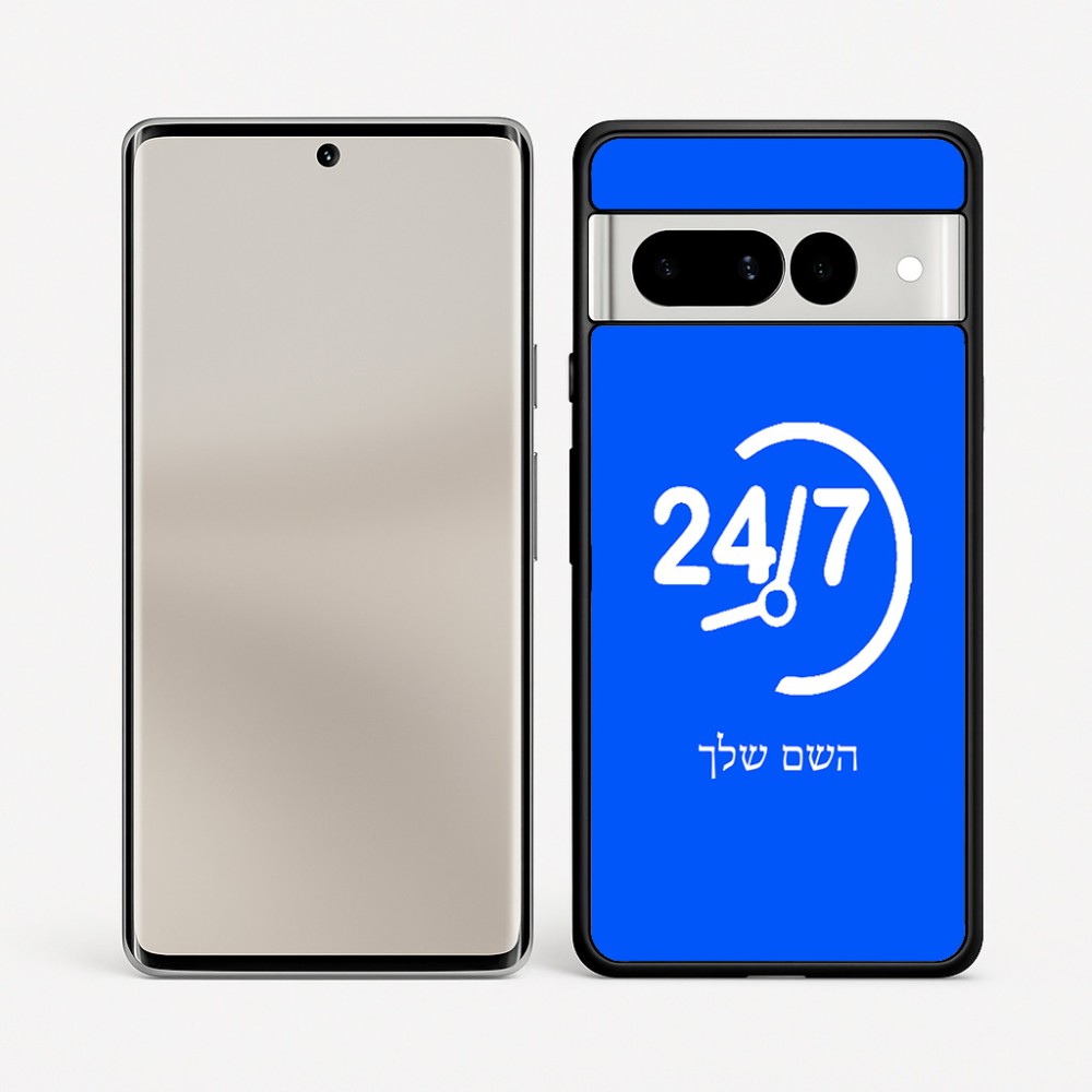 כיסוי בעיצוב אישי עם השם שלך לדגם - Google Pixel 7 Pro 5G בעיצוב 24 ביולי