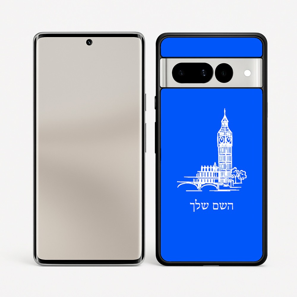 כיסוי בעיצוב אישי עם השם שלך לדגם - Google Pixel 7 Pro 5G בעיצוב ביג בן