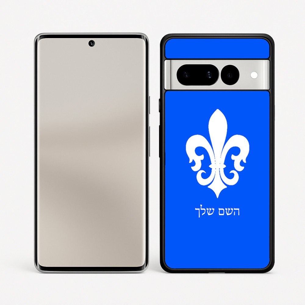 כיסוי בעיצוב אישי עם השם שלך לדגם - Google Pixel 7 Pro 5G בעיצוב פרחי פרחים - צרפת
