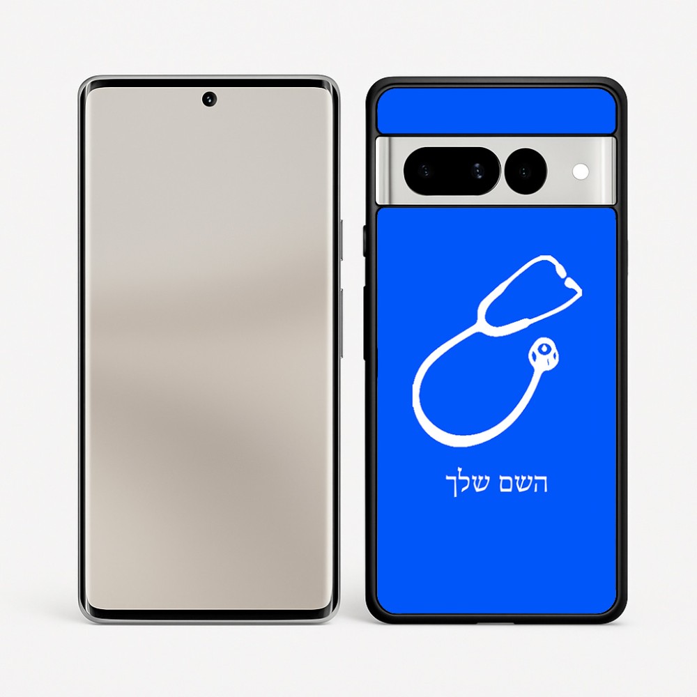כיסוי בעיצוב אישי עם השם שלך לדגם - Google Pixel 7 Pro 5G בעיצוב סטטוסקופ רופא