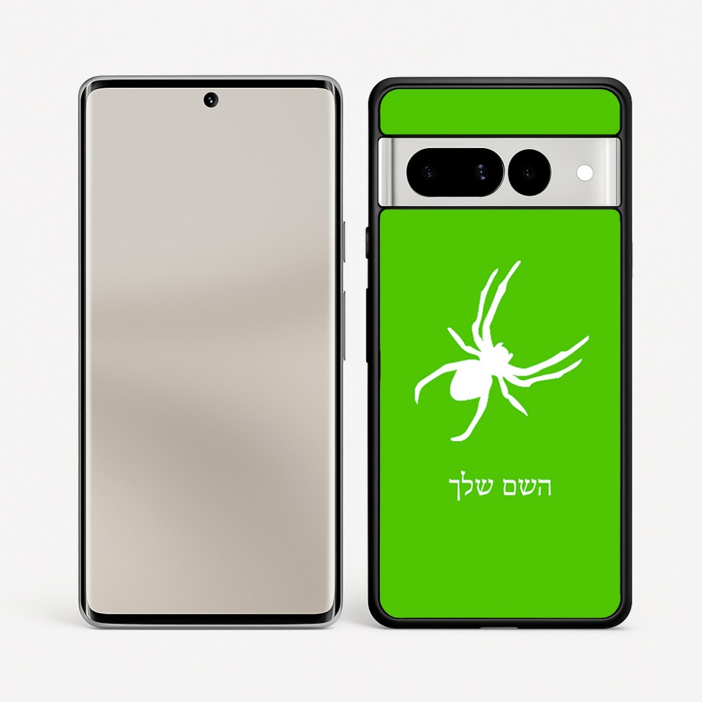 כיסוי בעיצוב אישי עם השם שלך לדגם - Google Pixel 7 Pro 5G בעיצוב עכביש