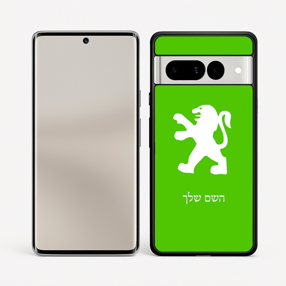 כיסוי בעיצוב אישי עם השם שלך לדגם - Google Pixel 7 Pro 5G בעיצוב פיג'ו