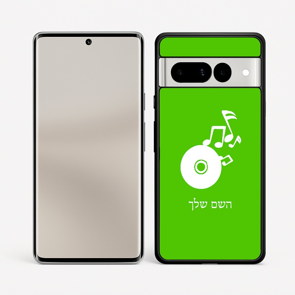 כיסוי בעיצוב אישי עם השם שלך לדגם - Google Pixel 7 Pro 5G בעיצוב תקליטור - אזור מוזיקה