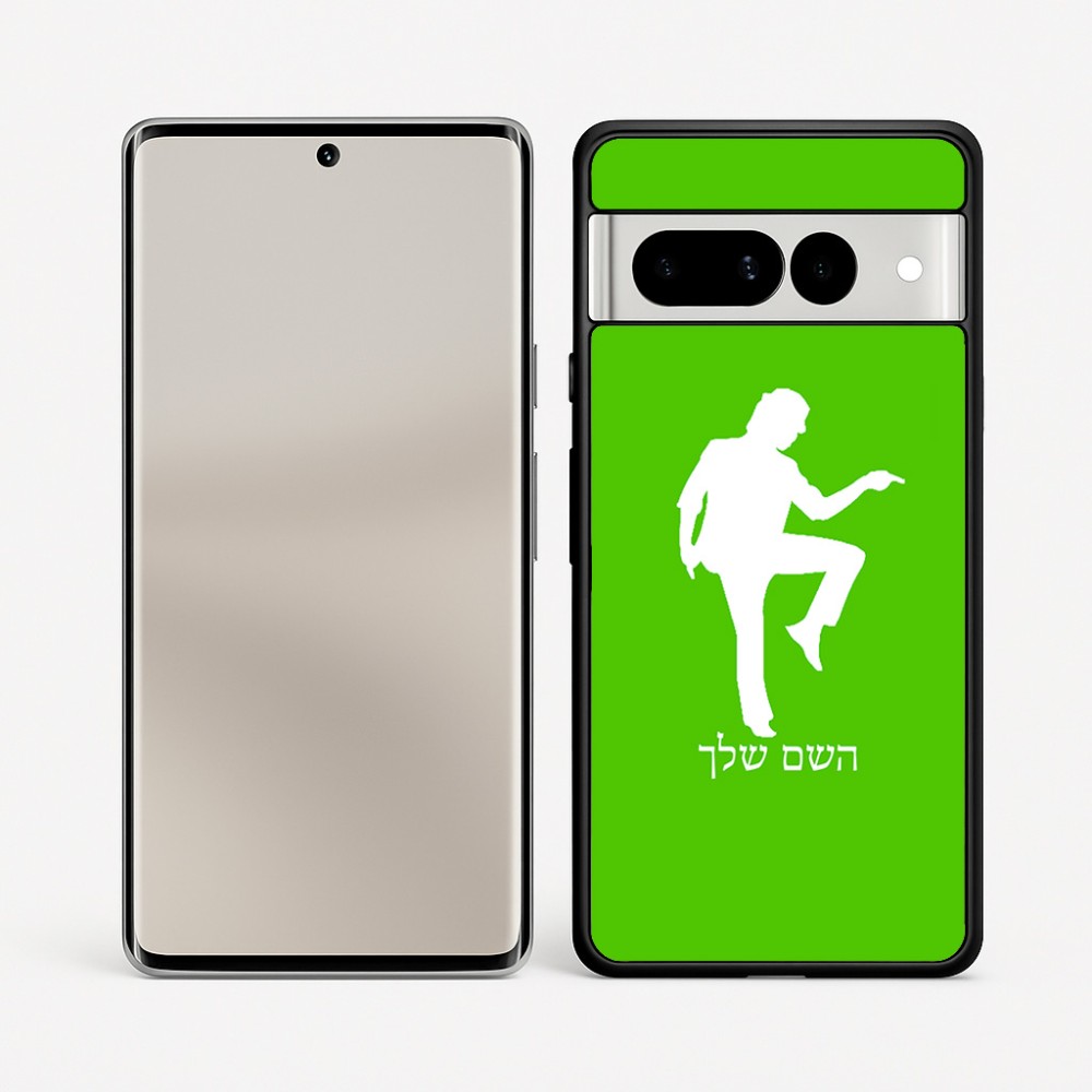 כיסוי בעיצוב אישי עם השם שלך לדגם - Google Pixel 7 Pro 5G בעיצוב רקדן