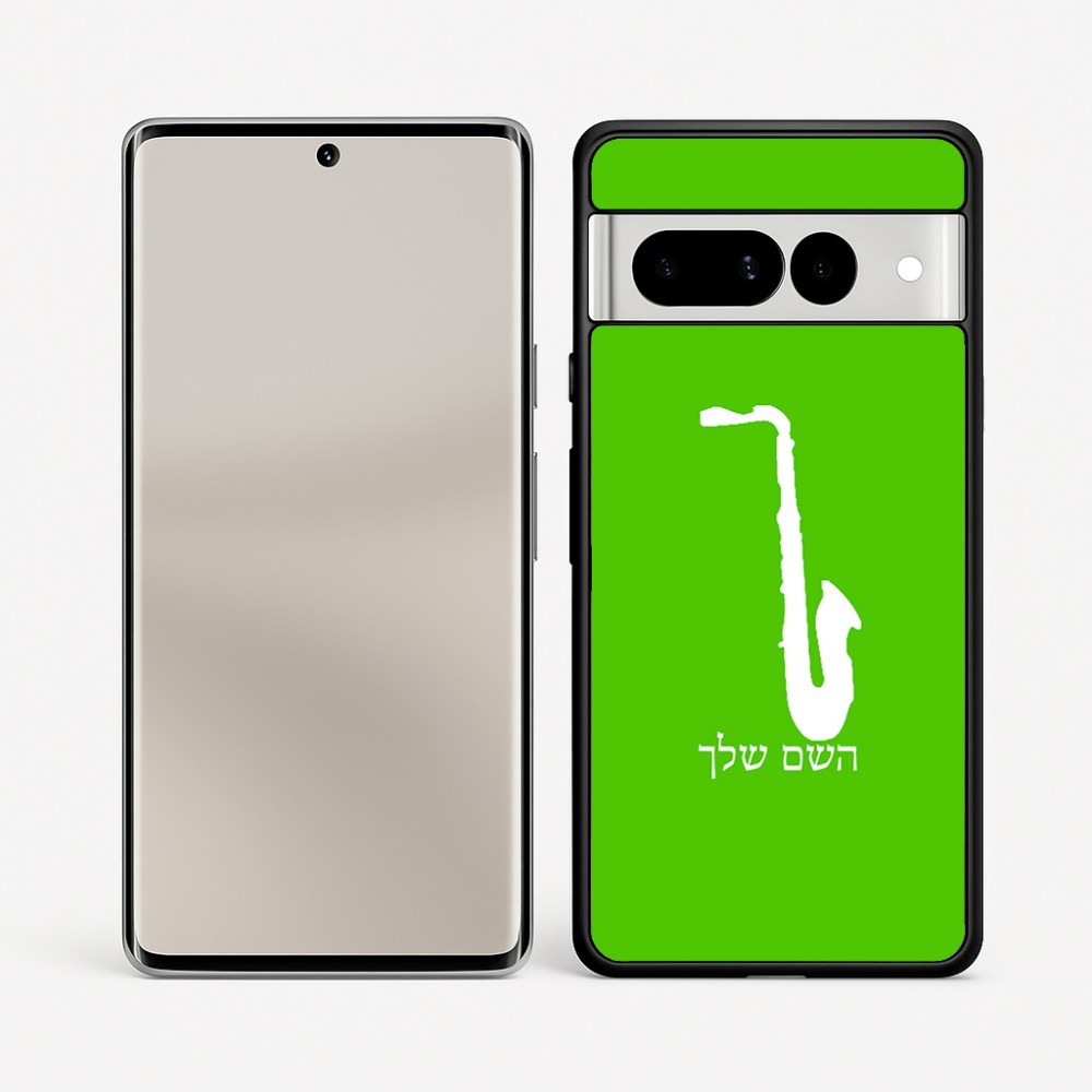 כיסוי בעיצוב אישי עם השם שלך לדגם - Google Pixel 7 Pro 5G בעיצוב סקסופון