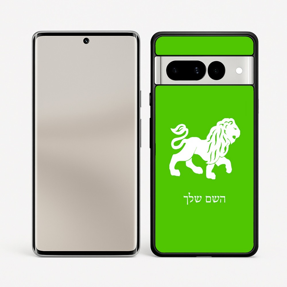 כיסוי בעיצוב אישי עם השם שלך לדגם - Google Pixel 7 Pro 5G בעיצוב מזלות - אריה