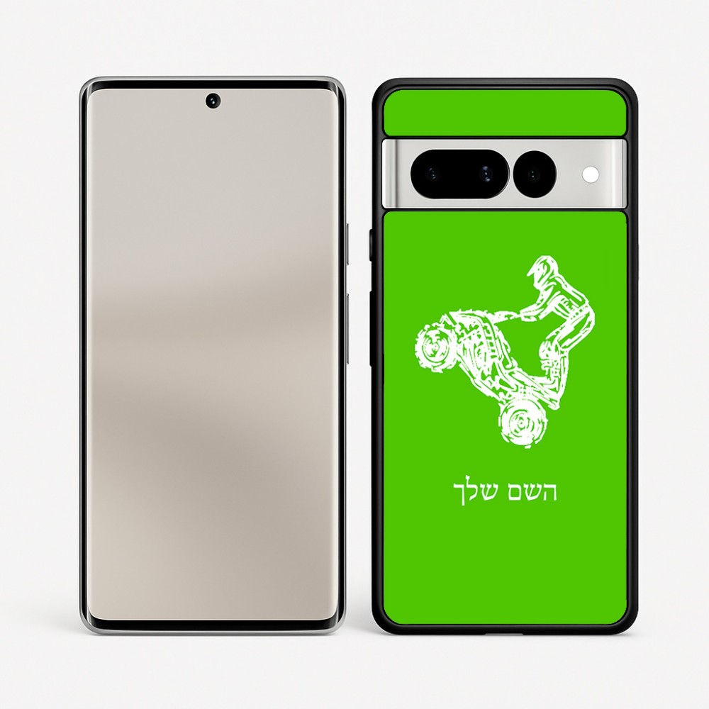 כיסוי בעיצוב אישי עם השם שלך לדגם - Google Pixel 7 Pro 5G בעיצוב רוכב טרקטורונים