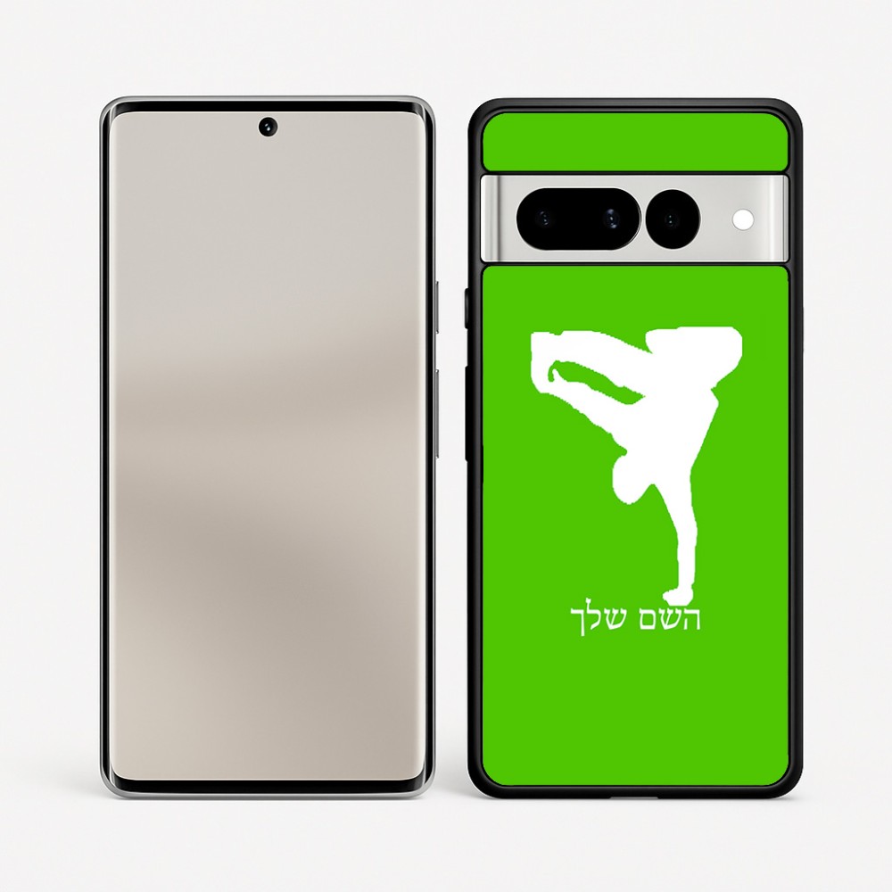 כיסוי בעיצוב אישי עם השם שלך לדגם - Google Pixel 7 Pro 5G בעיצוב ברייקדאנס