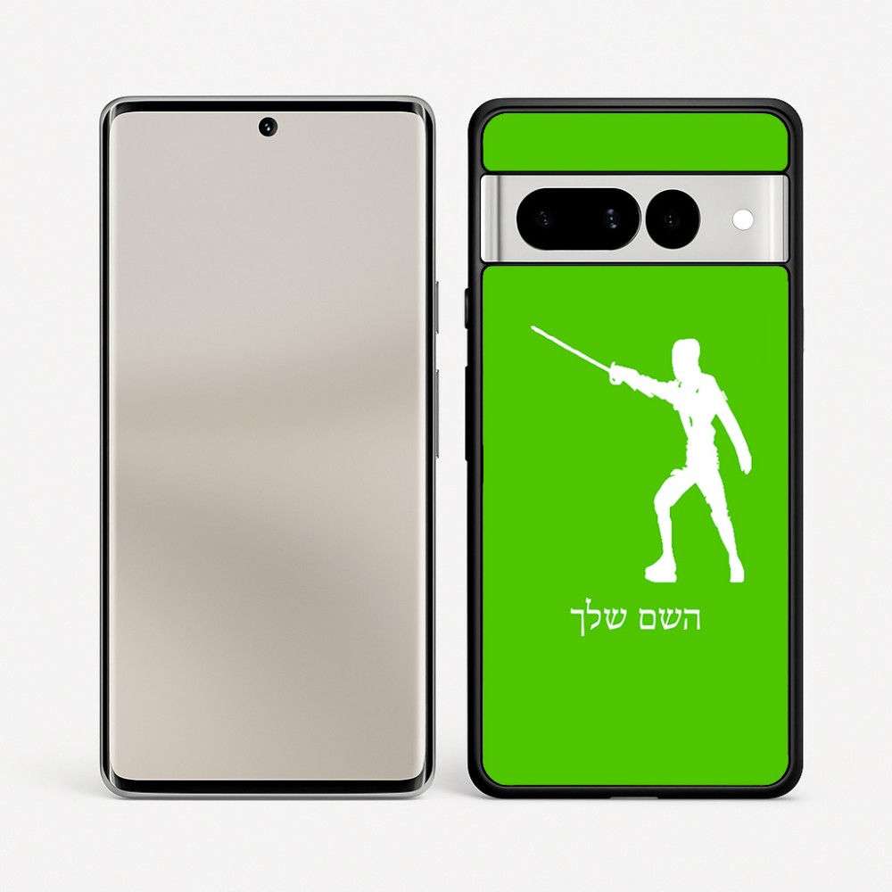 כיסוי בעיצוב אישי עם השם שלך לדגם - Google Pixel 7 Pro 5G בעיצוב לוחם סייף