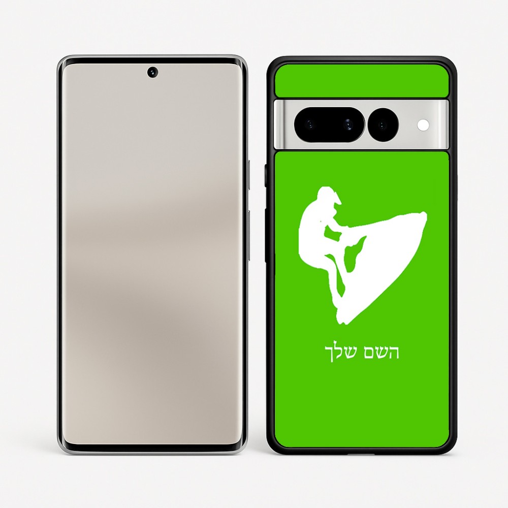 כיסוי בעיצוב אישי עם השם שלך לדגם - Google Pixel 7 Pro 5G בעיצוב אופנוע ים