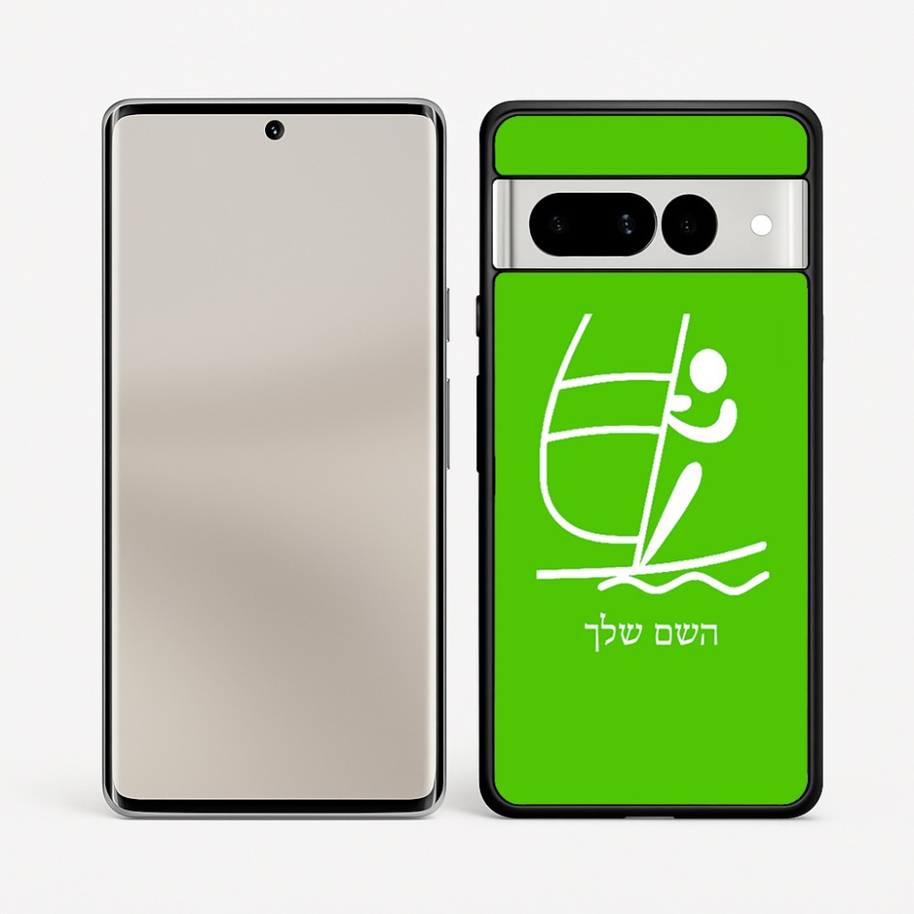 כיסוי בעיצוב אישי עם השם שלך לדגם - Google Pixel 7 Pro 5G בעיצוב שייט אולימפי