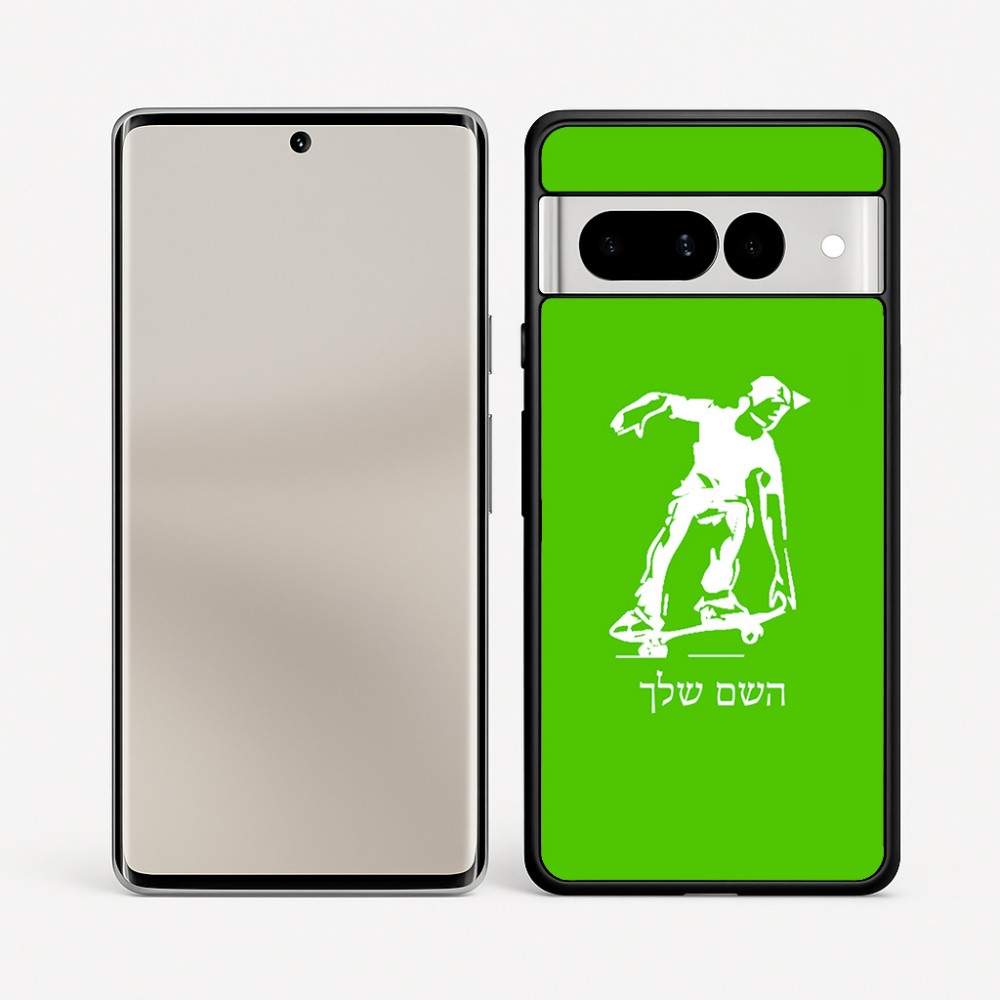 כיסוי בעיצוב אישי עם השם שלך לדגם - Google Pixel 7 Pro 5G בעיצוב ילד סקייטבורד