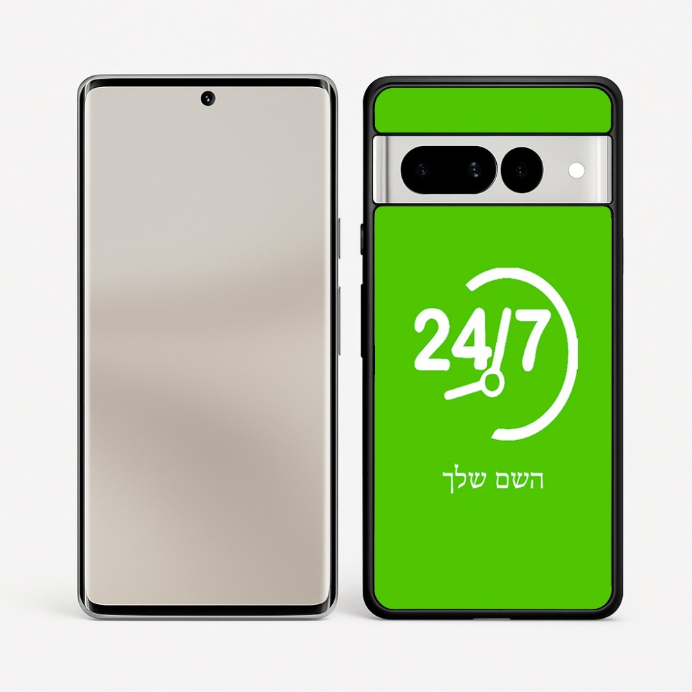 כיסוי בעיצוב אישי עם השם שלך לדגם - Google Pixel 7 Pro 5G בעיצוב 24 ביולי