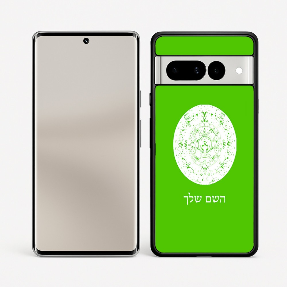 כיסוי בעיצוב אישי עם השם שלך לדגם - Google Pixel 7 Pro 5G בעיצוב לוח שנה אצטקי של המאיה