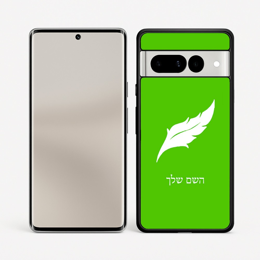 כיסוי בעיצוב אישי עם השם שלך לדגם - Google Pixel 7 Pro 5G בעיצוב נוצת נוצה