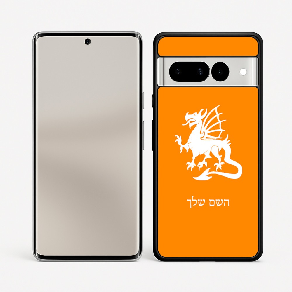כיסוי בעיצוב אישי עם השם שלך לדגם - Google Pixel 7 Pro 5G בעיצוב דרקון