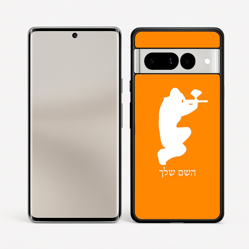 כיסוי בעיצוב אישי עם השם שלך לדגם - Google Pixel 7 Pro 5G בעיצוב שחקן כאב כדור