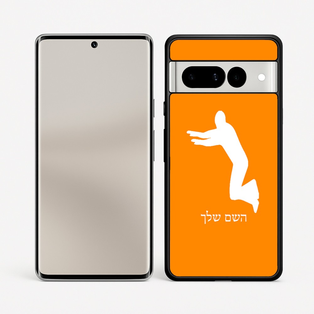 כיסוי בעיצוב אישי עם השם שלך לדגם - Google Pixel 7 Pro 5G בעיצוב פארקורינג