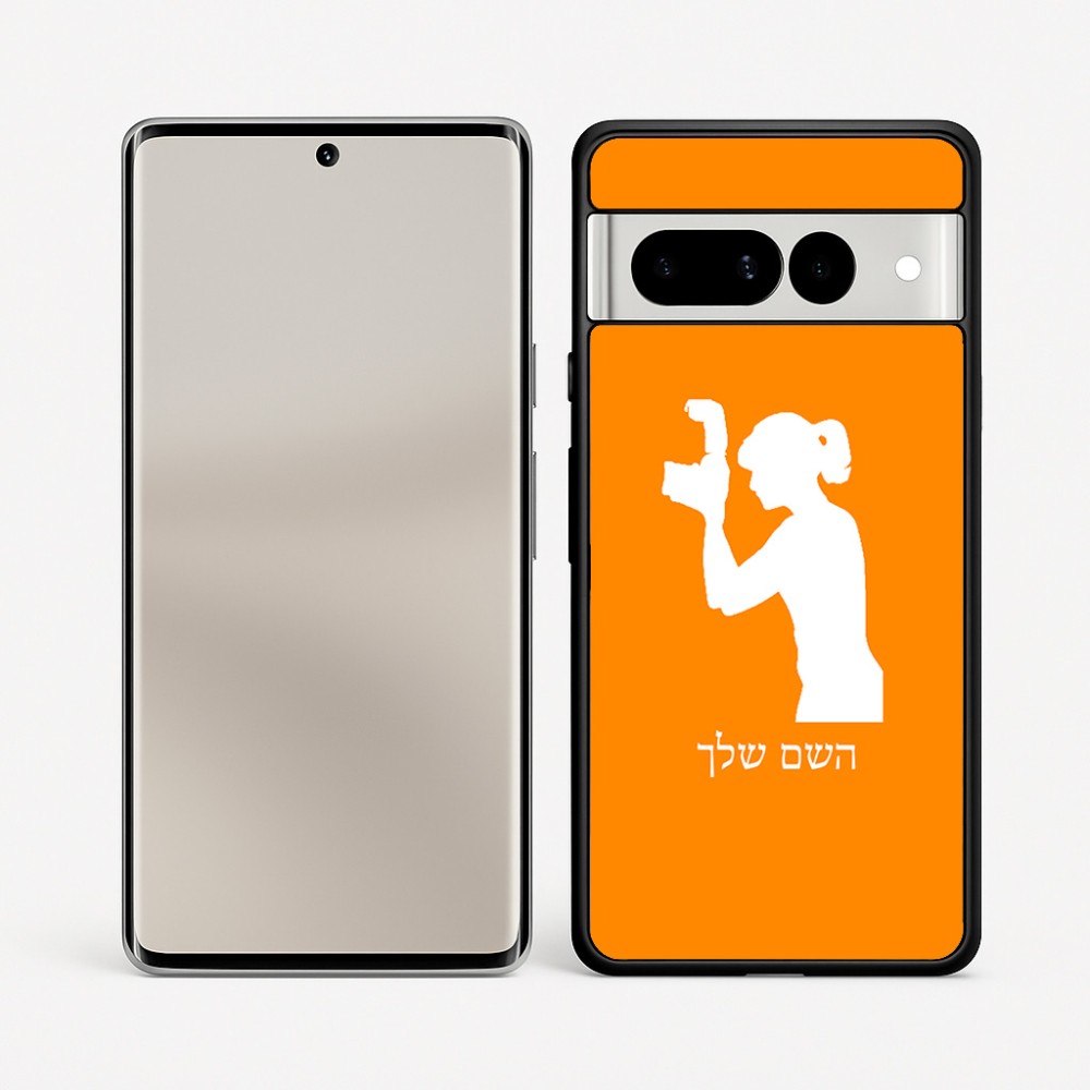 כיסוי בעיצוב אישי עם השם שלך לדגם - Google Pixel 7 Pro 5G בעיצוב צלמת - אישה