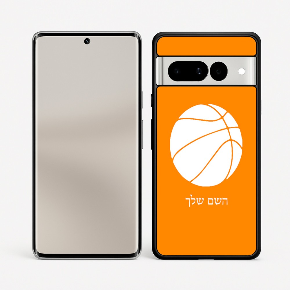 כיסוי בעיצוב אישי עם השם שלך לדגם - Google Pixel 7 Pro 5G בעיצוב כדורסל
