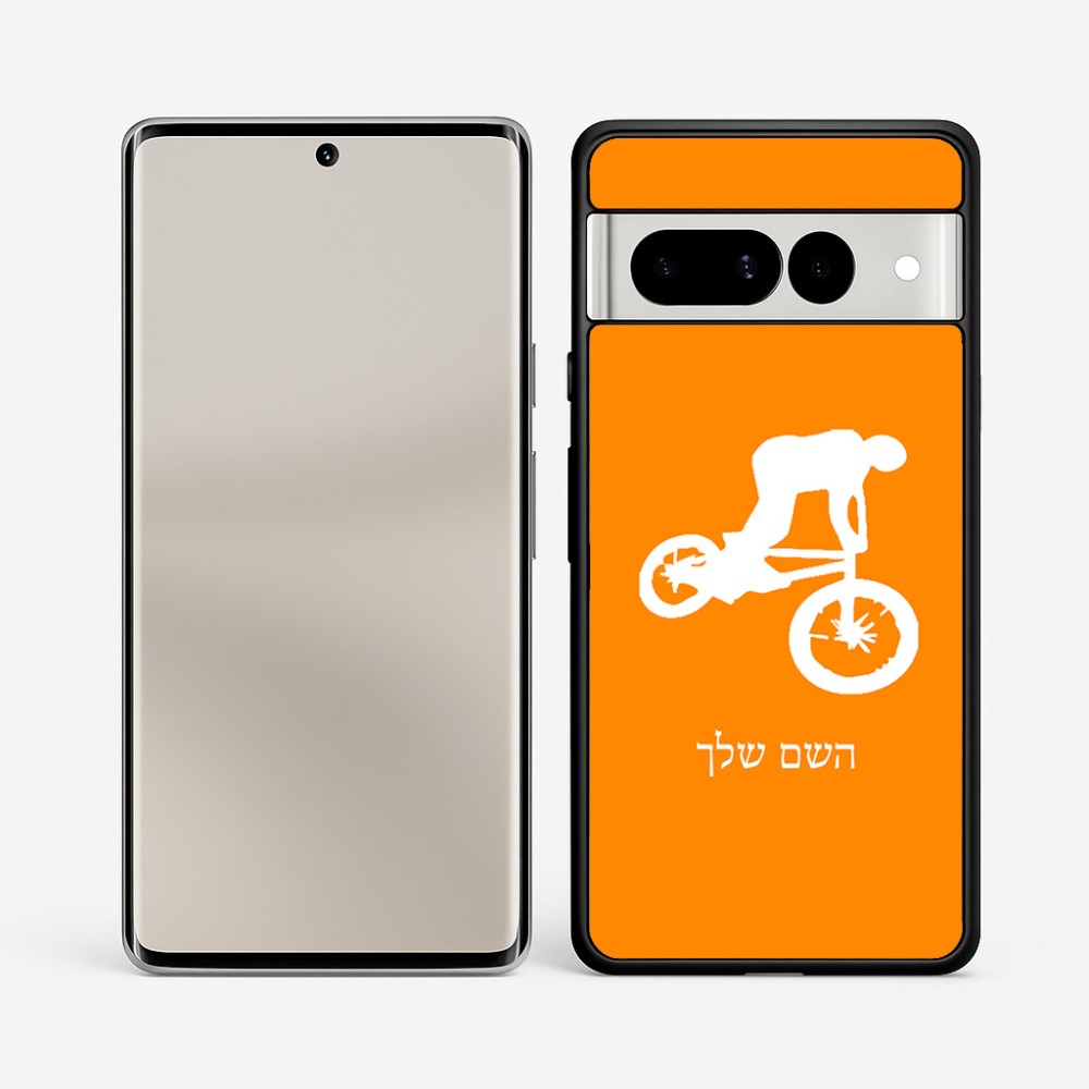 כיסוי בעיצוב אישי עם השם שלך לדגם - Google Pixel 7 Pro 5G בעיצוב רוכב אופניים