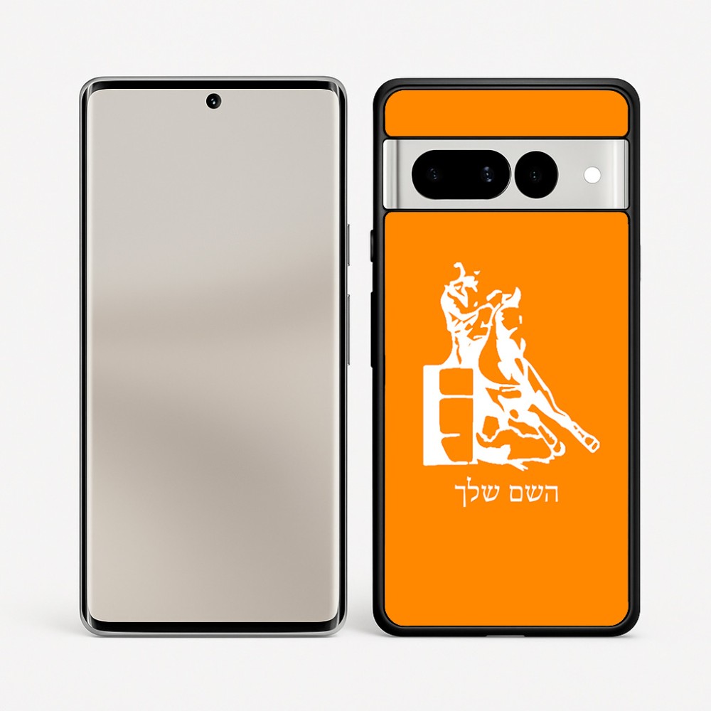 כיסוי בעיצוב אישי עם השם שלך לדגם - Google Pixel 7 Pro 5G בעיצוב קאוגירל