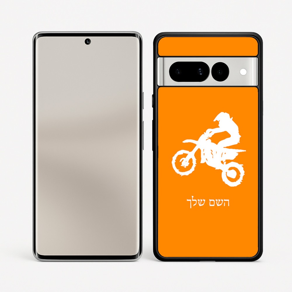כיסוי בעיצוב אישי עם השם שלך לדגם - Google Pixel 7 Pro 5G בעיצוב מוטוקרוס