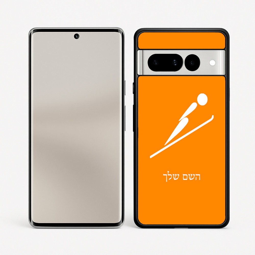 כיסוי בעיצוב אישי עם השם שלך לדגם - Google Pixel 7 Pro 5G בעיצוב קפיצת סקי אולימפית
