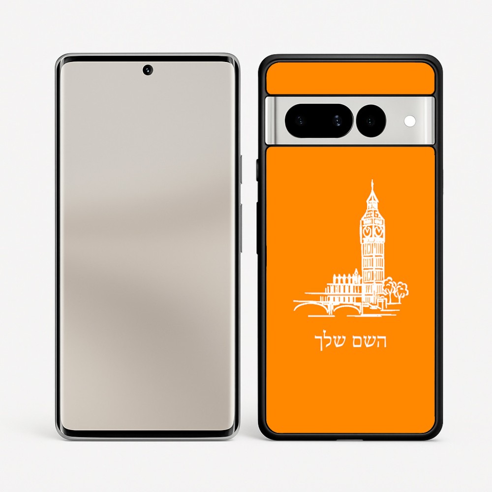 כיסוי בעיצוב אישי עם השם שלך לדגם - Google Pixel 7 Pro 5G בעיצוב ביג בן